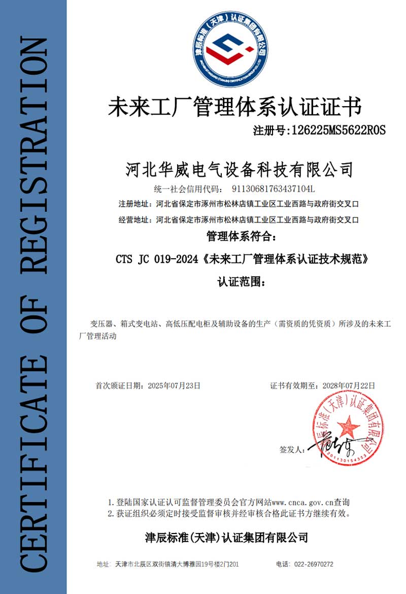 檢驗(yàn)報(bào)告